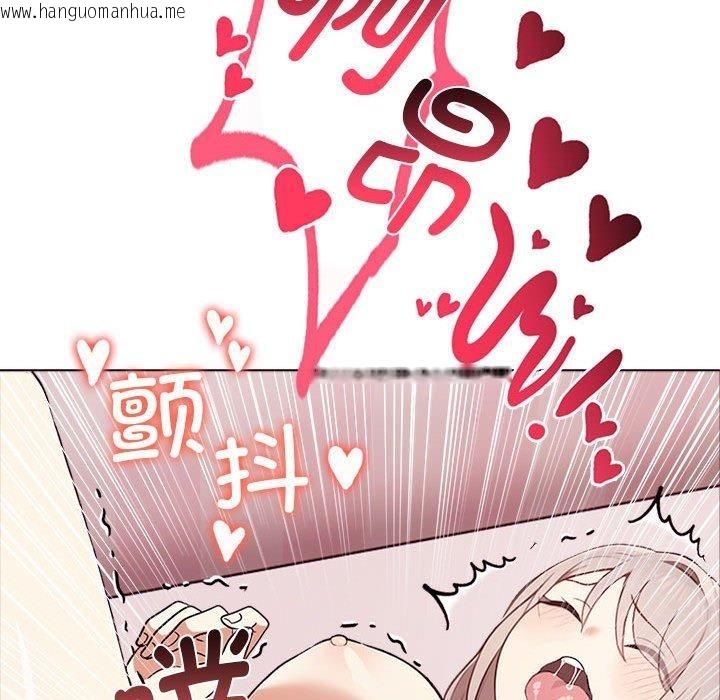 韩国漫画其实我很喜欢你韩漫_其实我很喜欢你-第44话在线免费阅读-韩国漫画-第205张图片