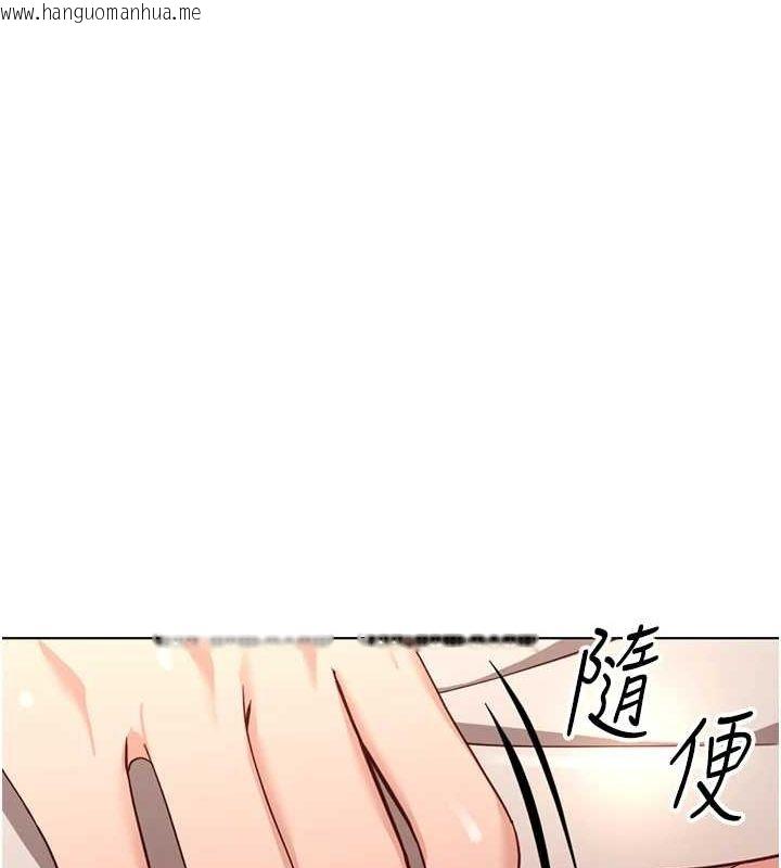 韩国漫画鲁蛇社畜的金手指韩漫_鲁蛇社畜的金手指-第15话-可不可以舔我小穴?在线免费阅读-韩国漫画-第35张图片