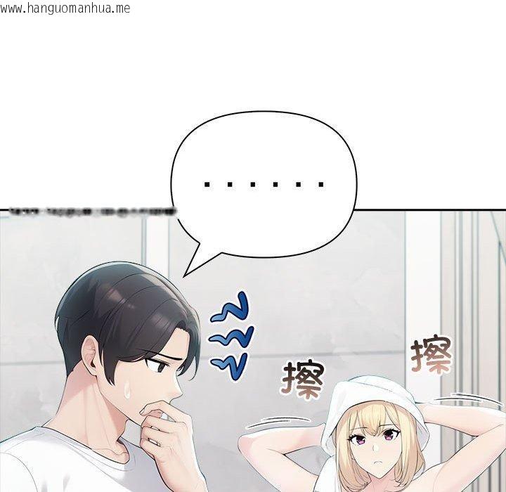 韩国漫画夫妇游戏韩漫_夫妇游戏-第21话在线免费阅读-韩国漫画-第17张图片