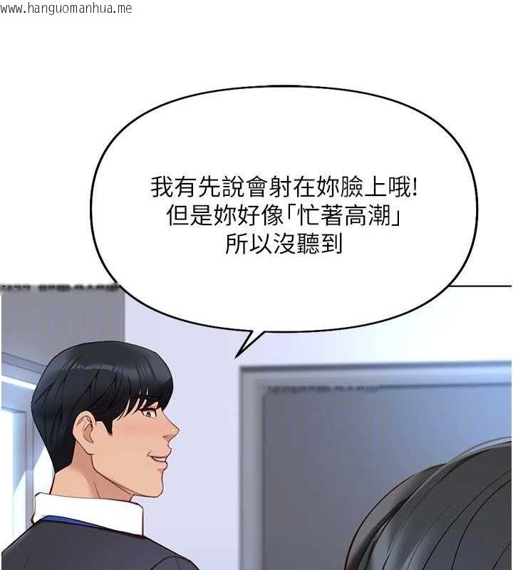 韩国漫画鲁蛇社畜的金手指韩漫_鲁蛇社畜的金手指-第15话-可不可以舔我小穴?在线免费阅读-韩国漫画-第118张图片