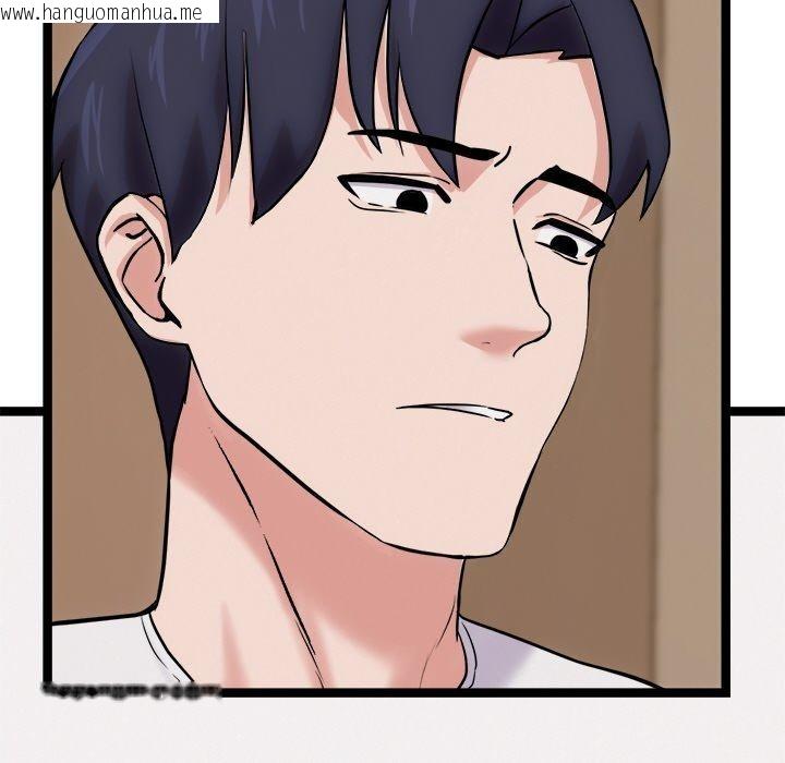 韩国漫画犬神的游戏韩漫_犬神的游戏-第13话在线免费阅读-韩国漫画-第18张图片