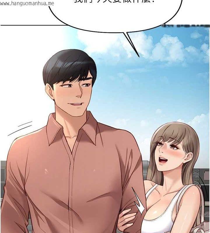 韩国漫画鲁蛇社畜的金手指韩漫_鲁蛇社畜的金手指-第15话-可不可以舔我小穴?在线免费阅读-韩国漫画-第138张图片