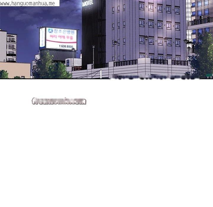 韩国漫画我的傻瓜男友韩漫_我的傻瓜男友-第5话在线免费阅读-韩国漫画-第80张图片