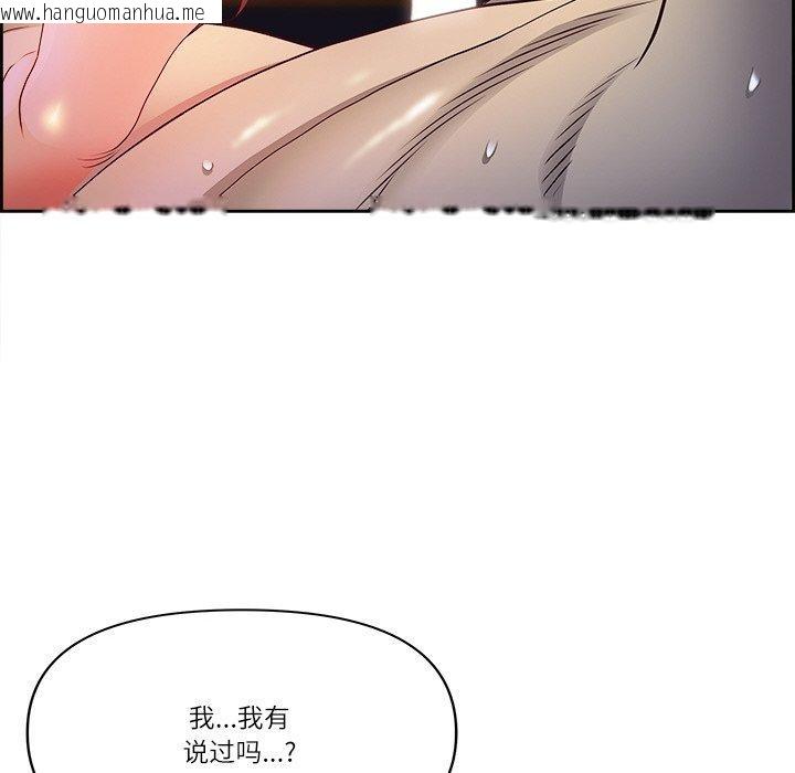韩国漫画最强男人韩漫_最强男人-第18话在线免费阅读-韩国漫画-第79张图片