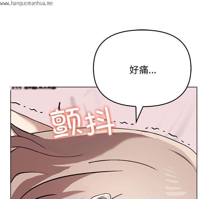 韩国漫画其实我很喜欢你韩漫_其实我很喜欢你-第44话在线免费阅读-韩国漫画-第31张图片