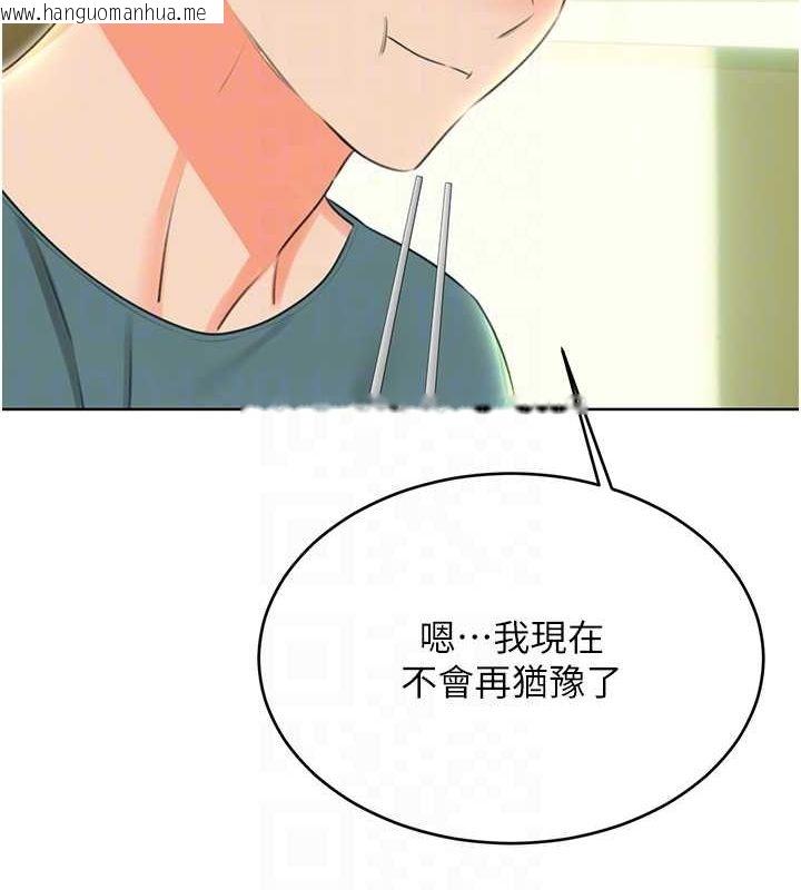 韩国漫画性运刮刮乐韩漫_性运刮刮乐-第52话-惹我生气的「处罚」在线免费阅读-韩国漫画-第95张图片