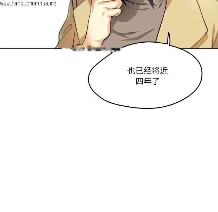 韩国漫画爸爸也疯狂韩漫_爸爸也疯狂-第3话在线免费阅读-韩国漫画-第61张图片