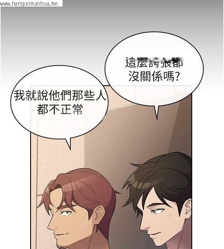 韩国漫画税金女友韩漫_税金女友-第33话-上司的性爱事迹在线免费阅读-韩国漫画-第57张图片
