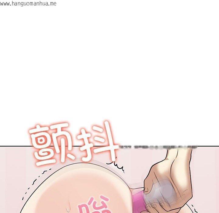韩国漫画其实我很喜欢你韩漫_其实我很喜欢你-第44话在线免费阅读-韩国漫画-第10张图片