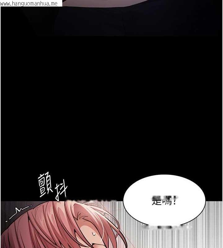 韩国漫画痴汉成瘾韩漫_痴汉成瘾-第121话-成熟大叔的滋味在线免费阅读-韩国漫画-第131张图片