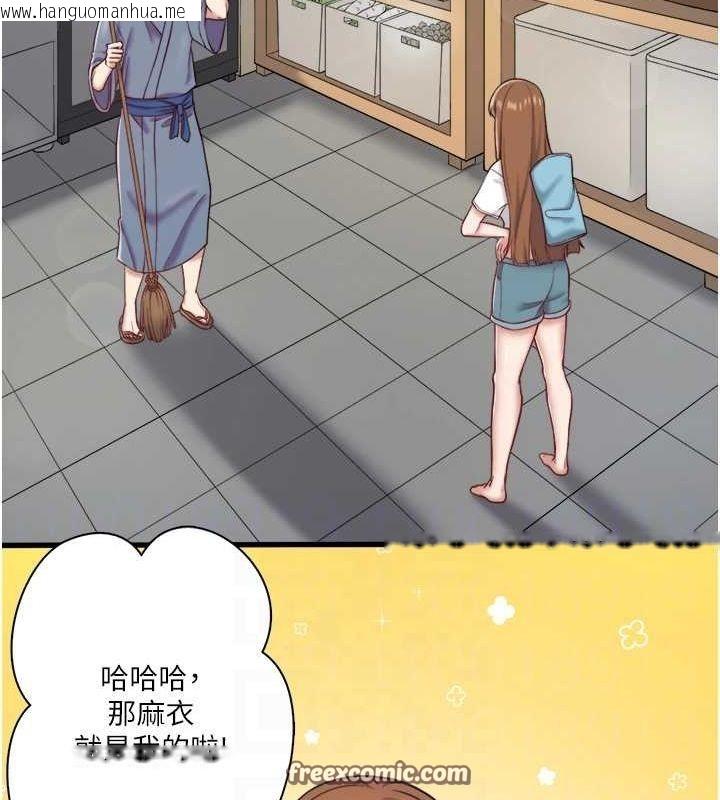 韩国漫画秘密温泉:混汤旅馆韩漫_秘密温泉:混汤旅馆-第24话-想要我保密就照做在线免费阅读-韩国漫画-第64张图片