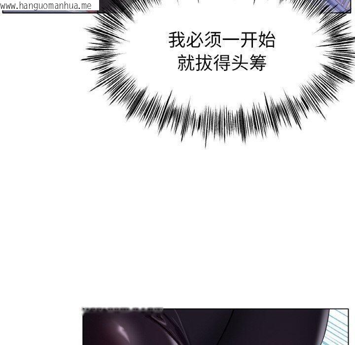 韩国漫画冰上之爱/冰上恋人韩漫_冰上之爱/冰上恋人-第67话在线免费阅读-韩国漫画-第60张图片
