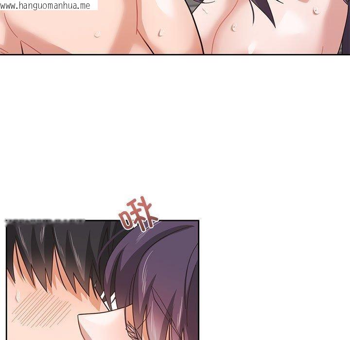 韩国漫画我的傻瓜男友韩漫_我的傻瓜男友-第5话在线免费阅读-韩国漫画-第23张图片