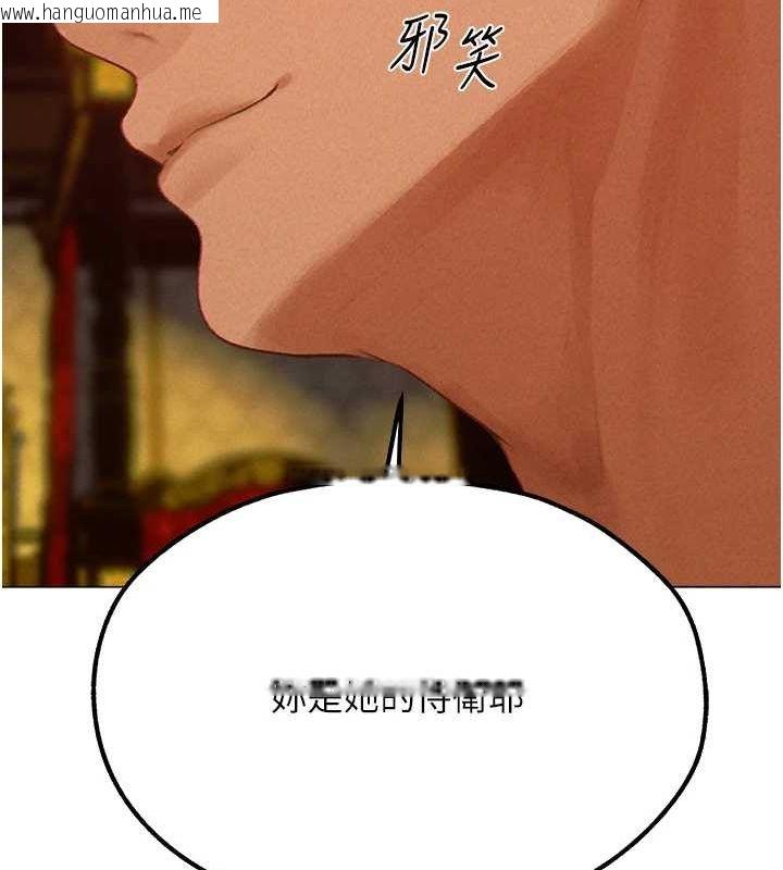 韩国漫画人妻猎人韩漫_人妻猎人-第76话-开箱女女黑洞套组在线免费阅读-韩国漫画-第171张图片