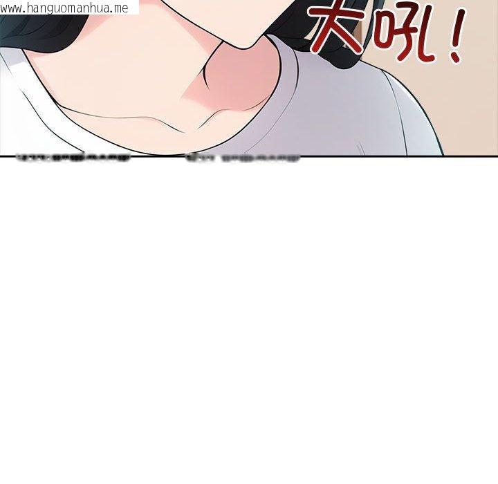 韩国漫画夫妇游戏韩漫_夫妇游戏-第21话在线免费阅读-韩国漫画-第177张图片