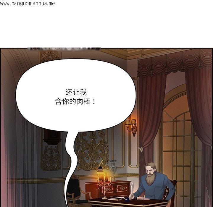 韩国漫画最强男人韩漫_最强男人-第18话在线免费阅读-韩国漫画-第87张图片