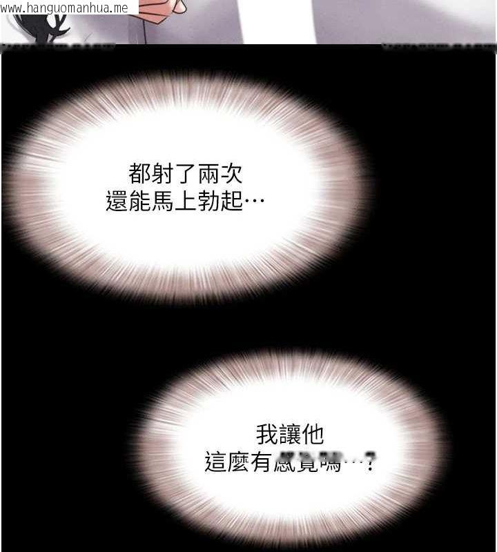 韩国漫画韶恩韩漫_韶恩-第43话-被双胞胎玩弄的韶恩在线免费阅读-韩国漫画-第149张图片