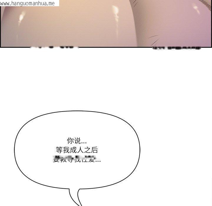 韩国漫画最强男人韩漫_最强男人-第18话在线免费阅读-韩国漫画-第96张图片