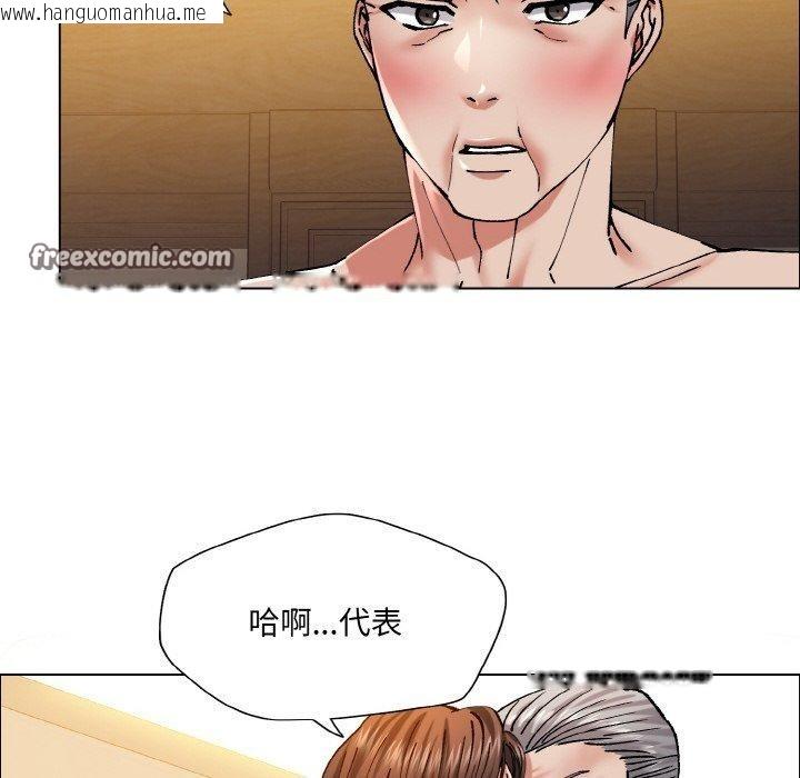 韩国漫画坏女人/了不起的她韩漫_坏女人/了不起的她-第60话在线免费阅读-韩国漫画-第48张图片