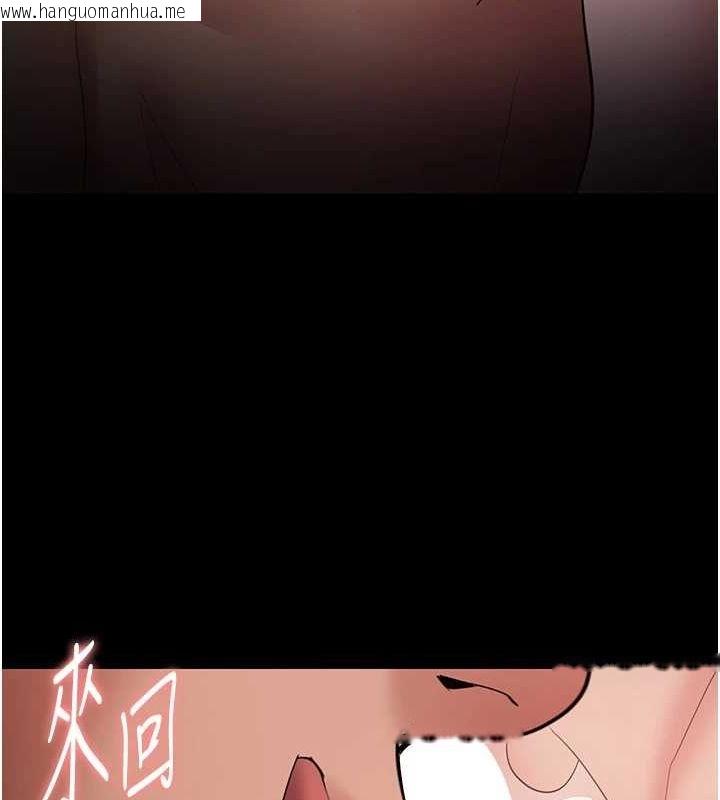 韩国漫画痴汉成瘾韩漫_痴汉成瘾-第121话-成熟大叔的滋味在线免费阅读-韩国漫画-第21张图片