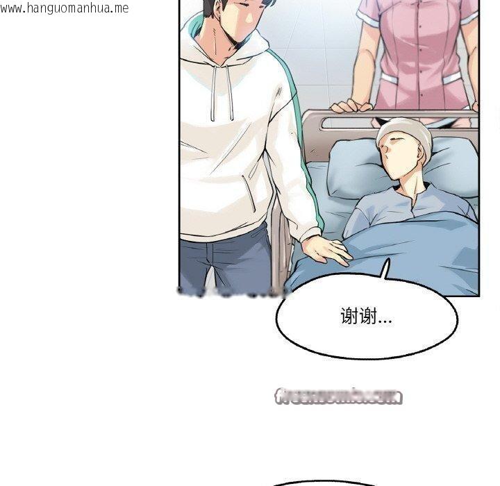 韩国漫画爸爸也疯狂韩漫_爸爸也疯狂-第3话在线免费阅读-韩国漫画-第80张图片