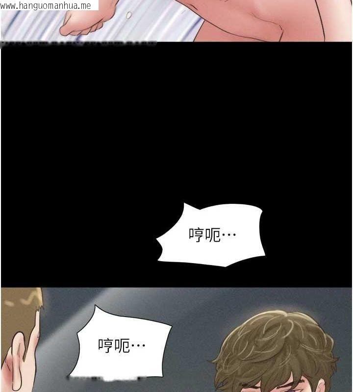 韩国漫画韶恩韩漫_韶恩-第43话-被双胞胎玩弄的韶恩在线免费阅读-韩国漫画-第51张图片