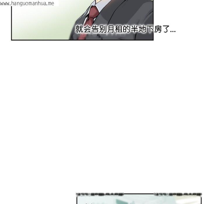 韩国漫画爸爸也疯狂韩漫_爸爸也疯狂-第1话在线免费阅读-韩国漫画-第44张图片