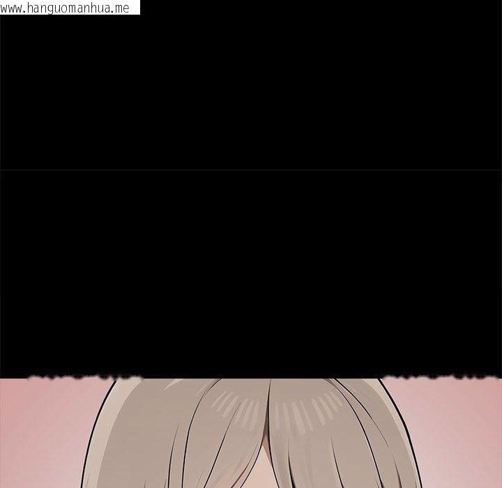 韩国漫画其实我很喜欢你韩漫_其实我很喜欢你-第44话在线免费阅读-韩国漫画-第43张图片
