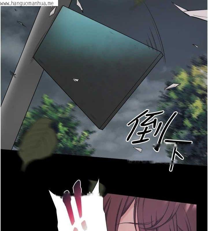 韩国漫画秘密温泉:混汤旅馆韩漫_秘密温泉:混汤旅馆-第24话-想要我保密就照做在线免费阅读-韩国漫画-第29张图片