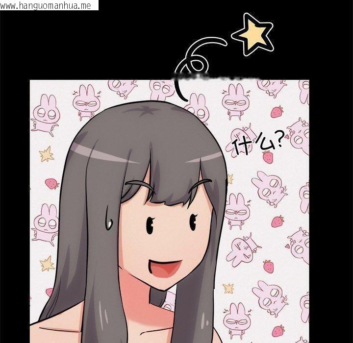 韩国漫画犬神的游戏韩漫_犬神的游戏-第13话在线免费阅读-韩国漫画-第130张图片