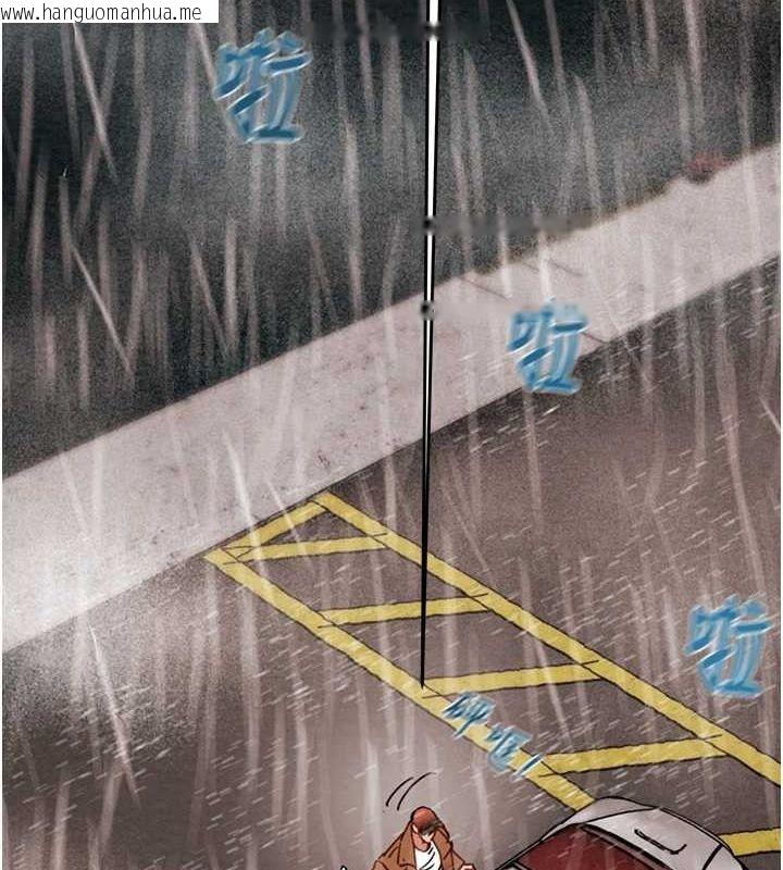 韩国漫画掠夺行动韩漫_掠夺行动-第49话-完全臣服的母狗奴隶在线免费阅读-韩国漫画-第129张图片