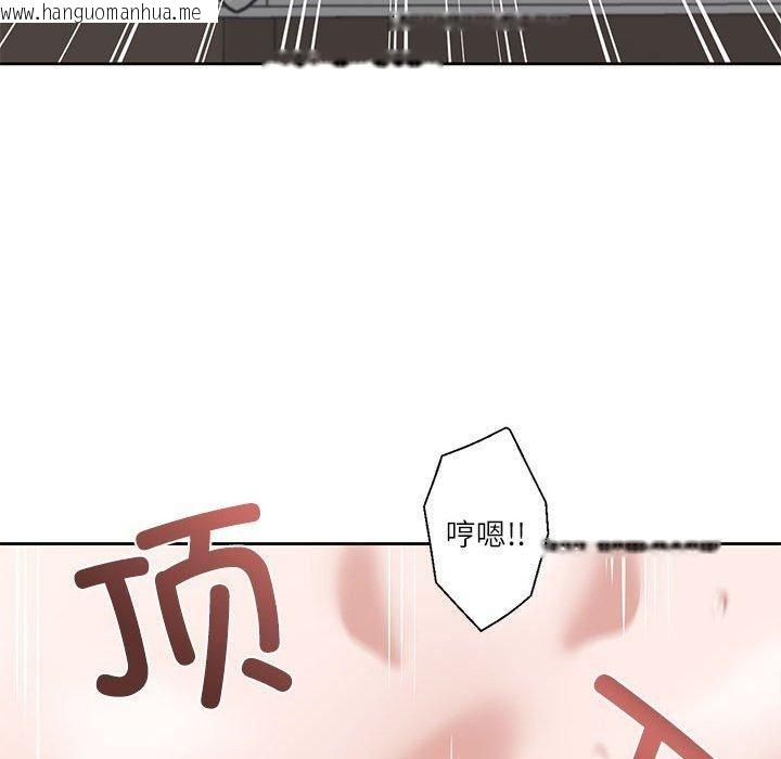 韩国漫画我的傻瓜男友韩漫_我的傻瓜男友-第5话在线免费阅读-韩国漫画-第47张图片