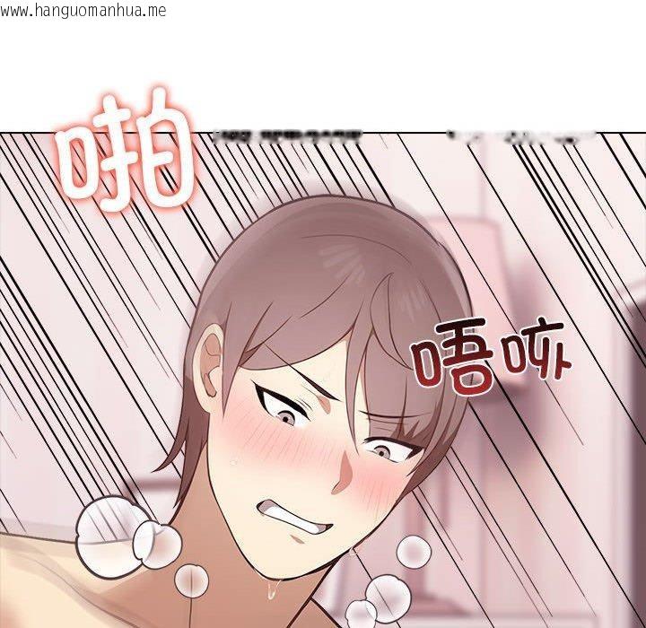 韩国漫画其实我很喜欢你韩漫_其实我很喜欢你-第44话在线免费阅读-韩国漫画-第201张图片