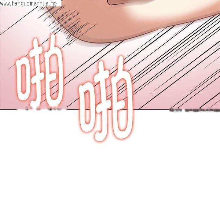 韩国漫画其实我很喜欢你韩漫_其实我很喜欢你-第44话在线免费阅读-韩国漫画-第140张图片