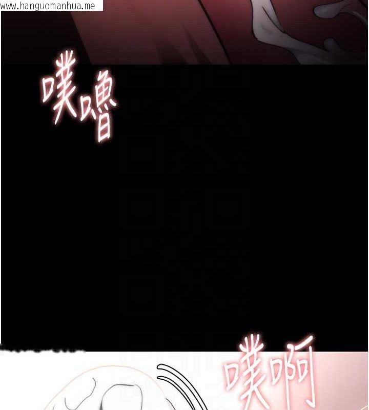 韩国漫画痴汉成瘾韩漫_痴汉成瘾-第121话-成熟大叔的滋味在线免费阅读-韩国漫画-第90张图片