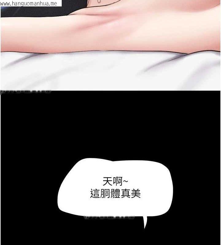 韩国漫画韶恩韩漫_韶恩-第43话-被双胞胎玩弄的韶恩在线免费阅读-韩国漫画-第27张图片