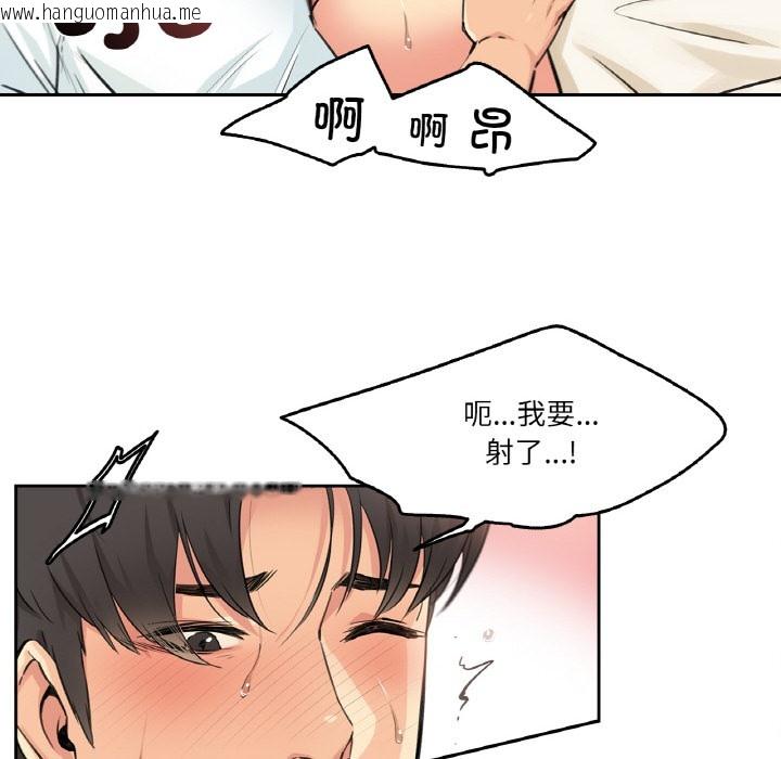 韩国漫画爸爸也疯狂韩漫_爸爸也疯狂-第2话在线免费阅读-韩国漫画-第34张图片