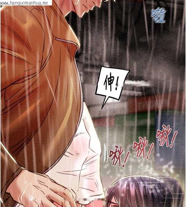 韩国漫画掠夺行动韩漫_掠夺行动-第49话-完全臣服的母狗奴隶在线免费阅读-韩国漫画-第34张图片