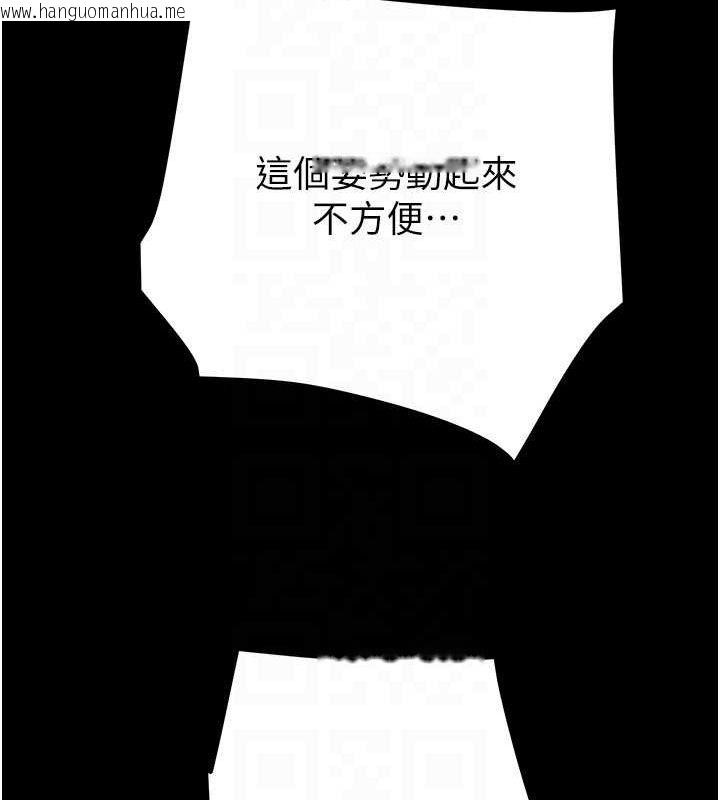 韩国漫画掠夺行动韩漫_掠夺行动-第49话-完全臣服的母狗奴隶在线免费阅读-韩国漫画-第96张图片