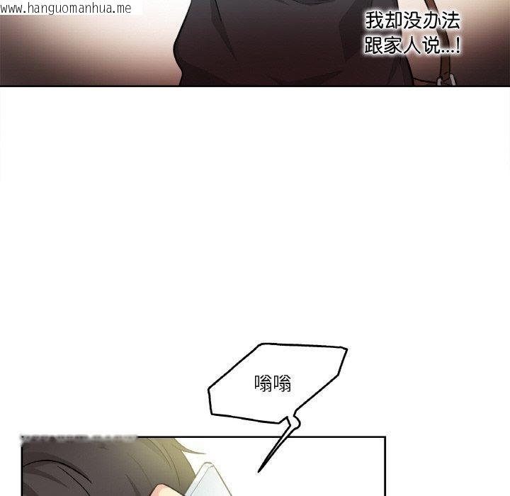韩国漫画爸爸也疯狂韩漫_爸爸也疯狂-第3话在线免费阅读-韩国漫画-第14张图片