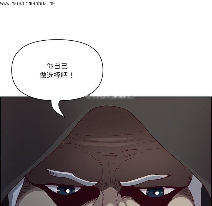 韩国漫画最强男人韩漫_最强男人-第18话在线免费阅读-韩国漫画-第69张图片