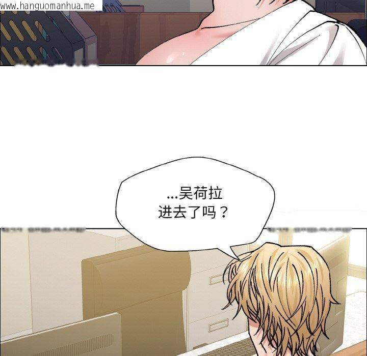 韩国漫画坏女人/了不起的她韩漫_坏女人/了不起的她-第60话在线免费阅读-韩国漫画-第30张图片