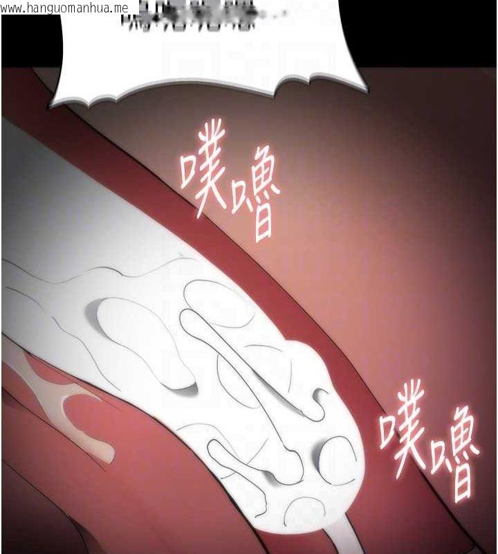 韩国漫画痴汉成瘾韩漫_痴汉成瘾-第121话-成熟大叔的滋味在线免费阅读-韩国漫画-第89张图片
