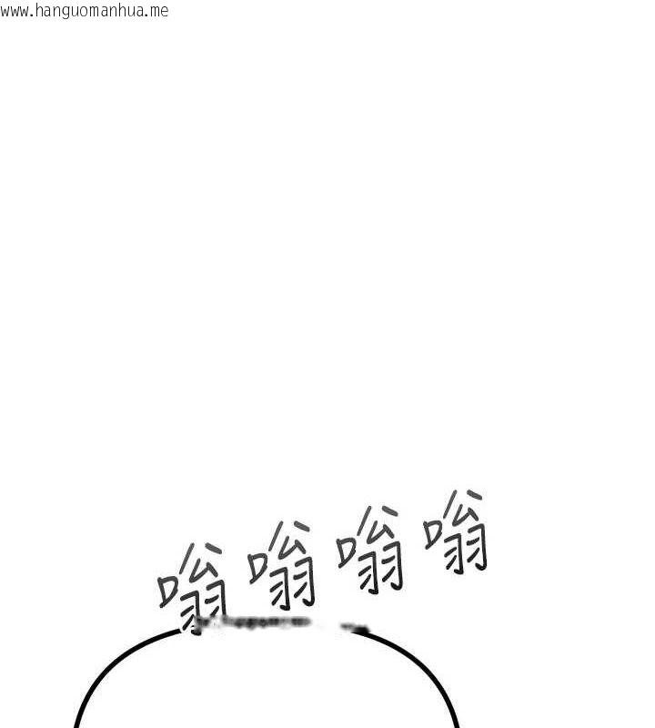 韩国漫画恶次人生韩漫_恶次人生-第19话-过气偶像的真面目在线免费阅读-韩国漫画-第34张图片