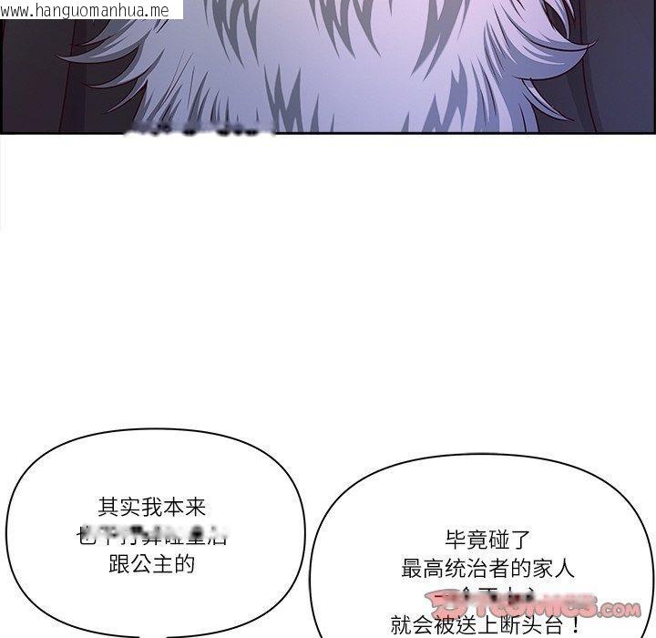 韩国漫画最强男人韩漫_最强男人-第18话在线免费阅读-韩国漫画-第66张图片