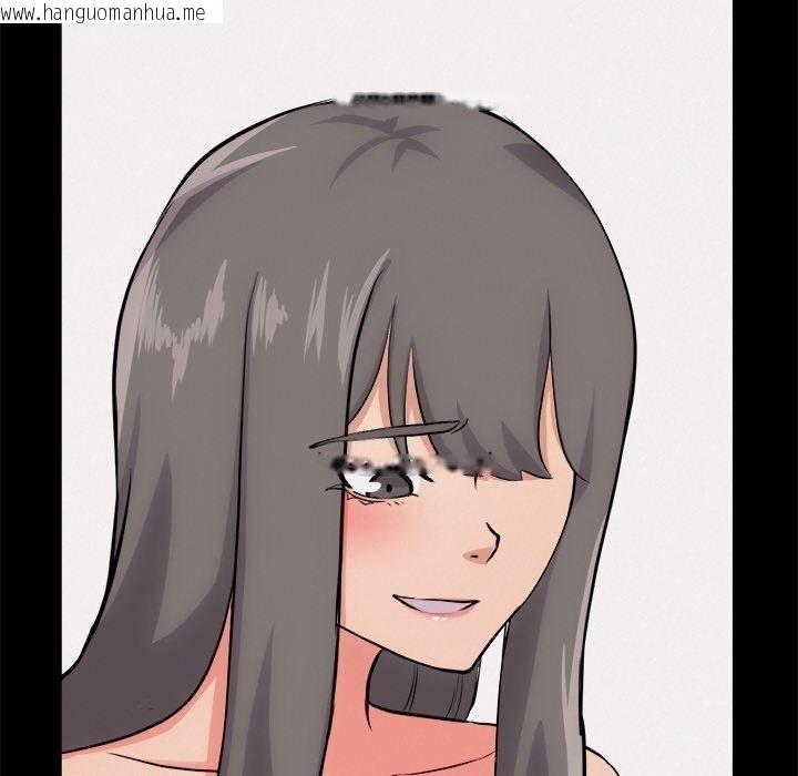 韩国漫画犬神的游戏韩漫_犬神的游戏-第13话在线免费阅读-韩国漫画-第125张图片