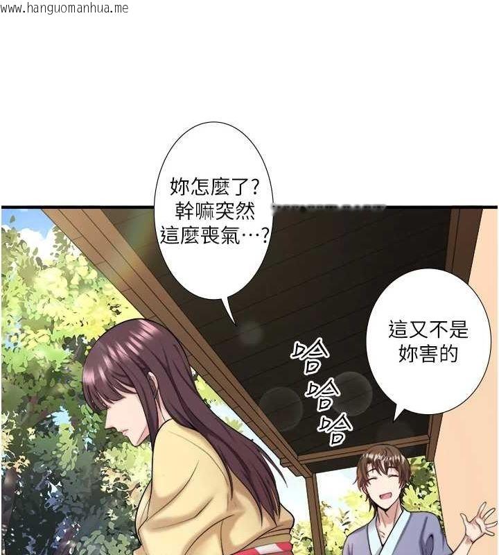 韩国漫画秘密温泉:混汤旅馆韩漫_秘密温泉:混汤旅馆-第24话-想要我保密就照做在线免费阅读-韩国漫画-第24张图片