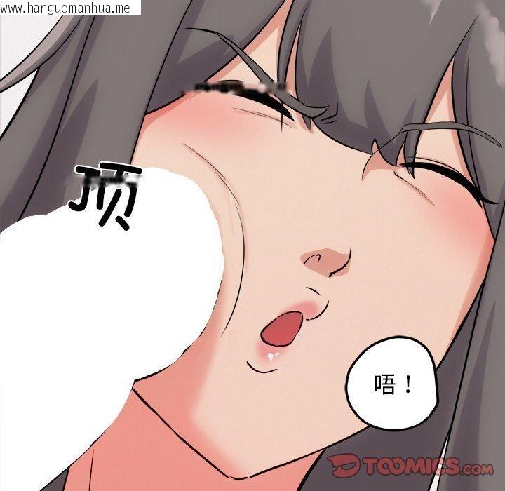 韩国漫画犬神的游戏韩漫_犬神的游戏-第13话在线免费阅读-韩国漫画-第156张图片