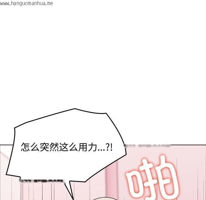 韩国漫画其实我很喜欢你韩漫_其实我很喜欢你-第44话在线免费阅读-韩国漫画-第179张图片
