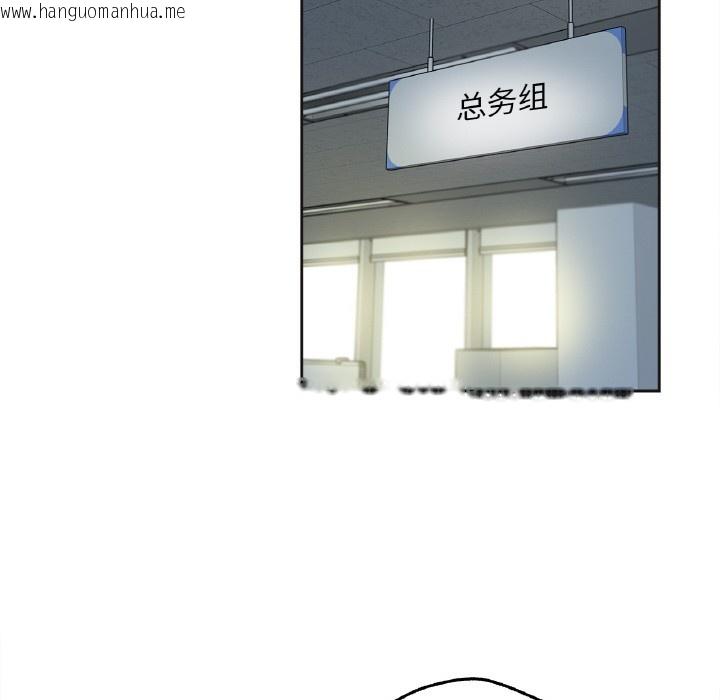 韩国漫画爸爸也疯狂韩漫_爸爸也疯狂-第1话在线免费阅读-韩国漫画-第66张图片